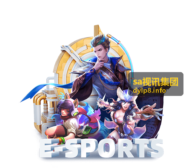 sa视讯集团视讯行业解决方案