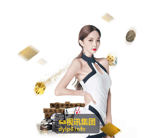sa视讯集团远程会议协作视讯场景