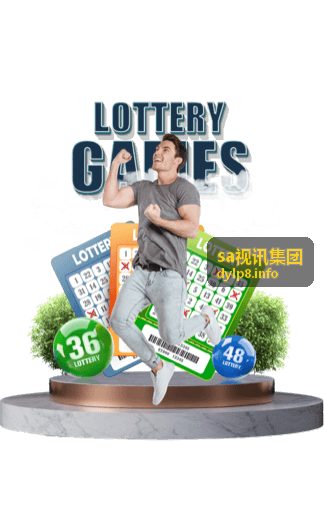 sa视讯集团实时视讯互动技术架构示意